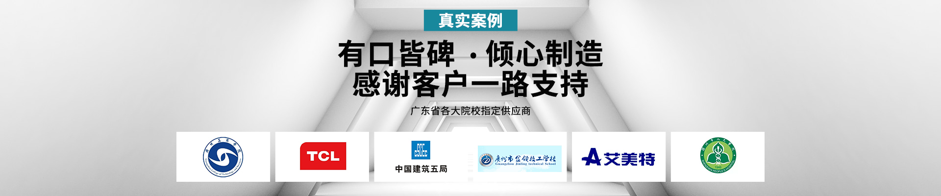 乐玩在线(中国)-有口皆碑，倾心制造，感谢客户一路支持