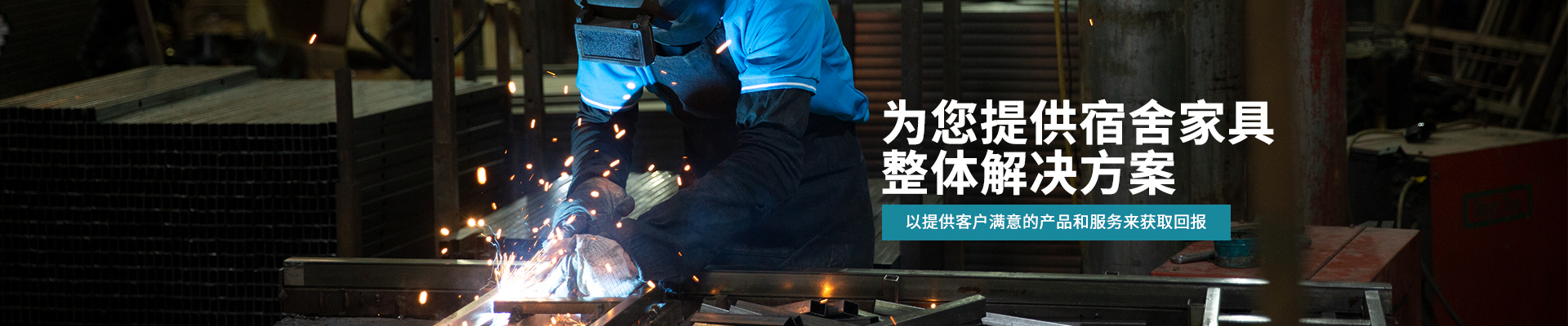 乐玩在线(中国)-为您提供宿舍家具整体解决方案